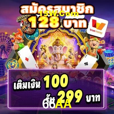 Slot Games 66AA
